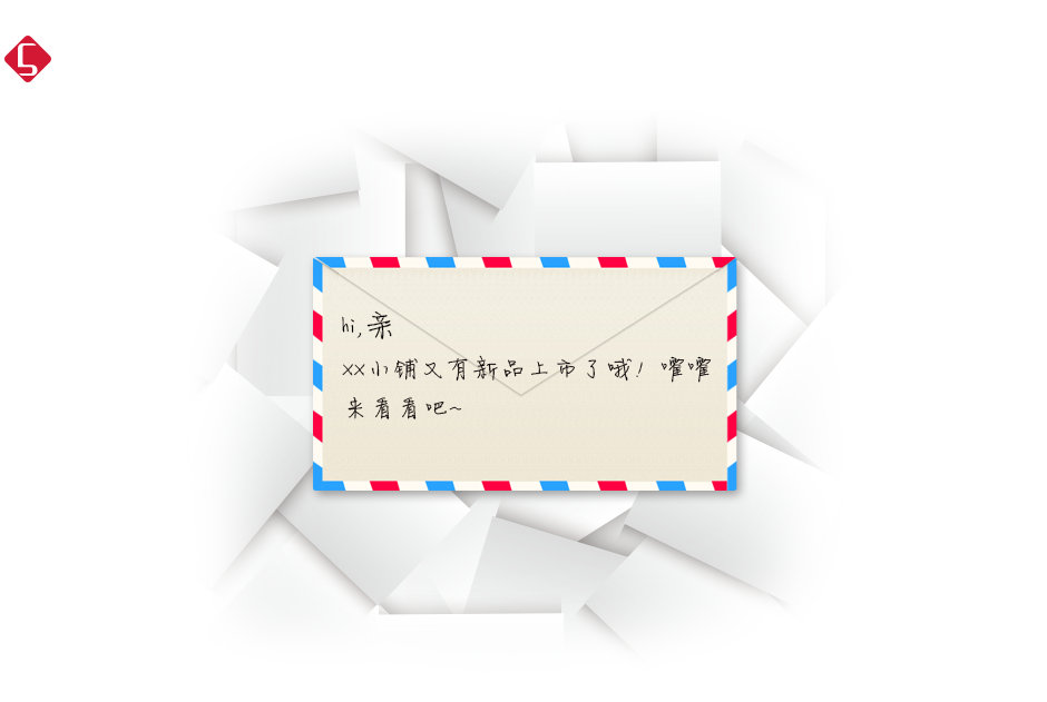 社動(dòng)電商