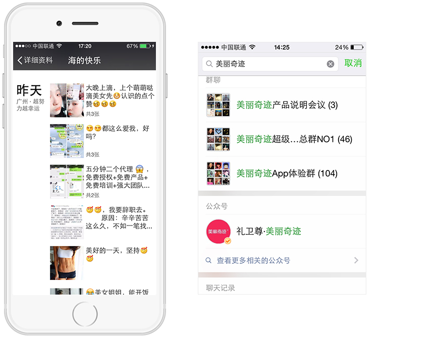 社動(dòng)電商
